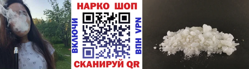 Что такое Холм Бутират  Альфа ПВП  МЕФ  COCAIN 