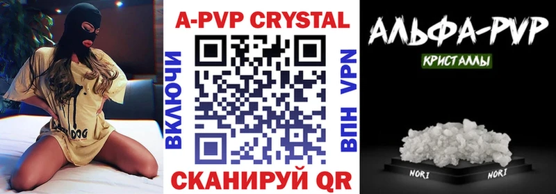 цены наркотик  это Telegram  А ПВП крисы CK  Холм 