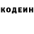 Кодеиновый сироп Lean Purple Drank arishkkaa