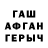 Амфетамин Premium ShadowEagle009