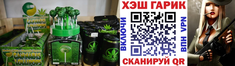 блэк спрут tor  Холм  Cannafood марихуана 