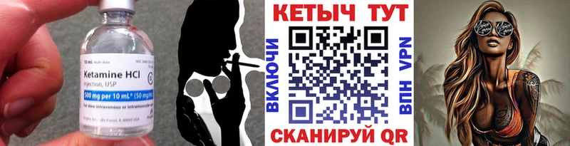 блэк спрут как зайти  Холм  Кетамин ketamine 