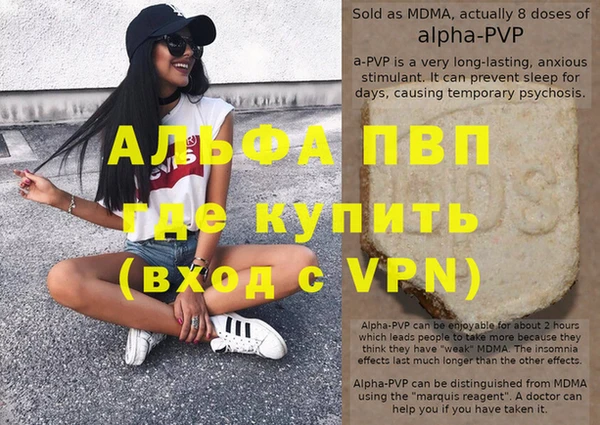 ALPHA PVP Алзамай