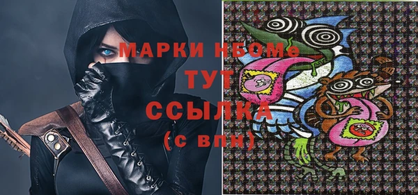 метамфетамин Алексин