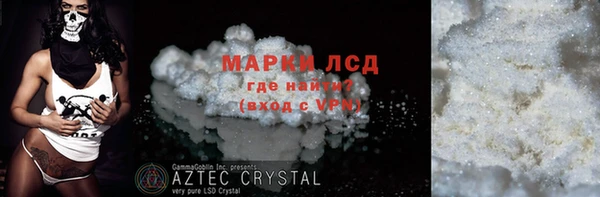 альфа пвп VHQ Нея