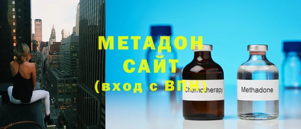 метамфетамин Алексин