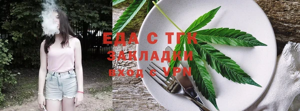 скорость mdpv Алексеевка