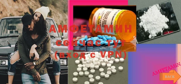 ECSTASY Нефтекумск