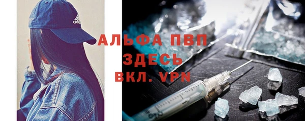 скорость mdpv Алексеевка