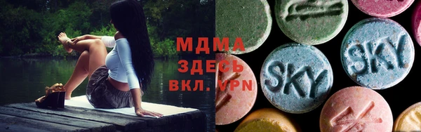 ECSTASY Нефтекумск