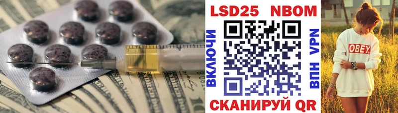 LSD-25 экстази кислота  Холм 
