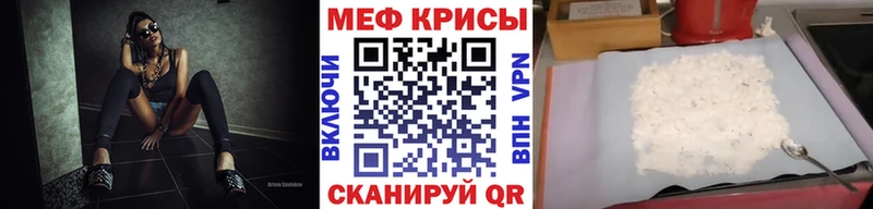 Мефедрон мука  наркота  hydra ссылки  Холм 