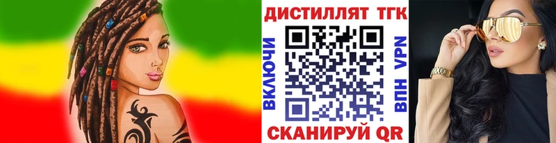 наркота  Холм  Дистиллят ТГК гашишное масло 